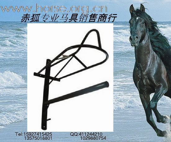 赤狐专业马具销售商行欢迎您（二）