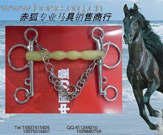 赤狐专业马具销售商行欢迎您（二）