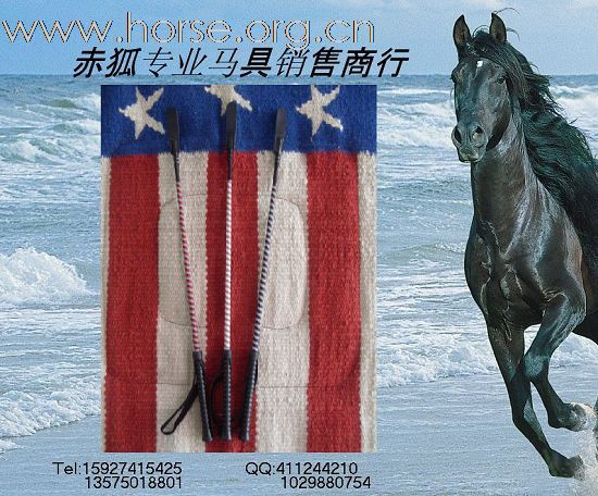 马鞭 有空的看下 呵