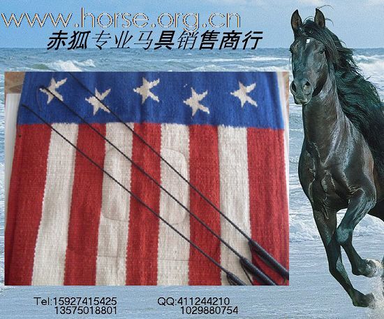 马鞭 有空的看下 呵