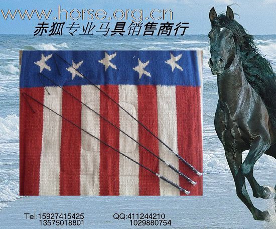 马鞭 有空的看下 呵