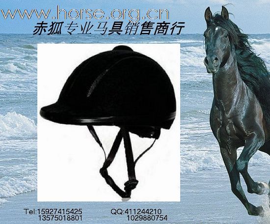 骑士头盔