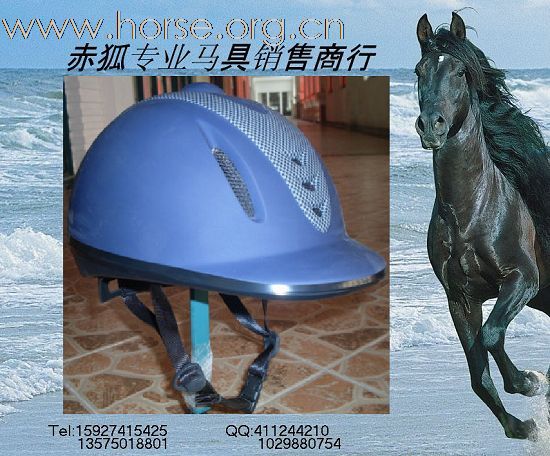骑士头盔