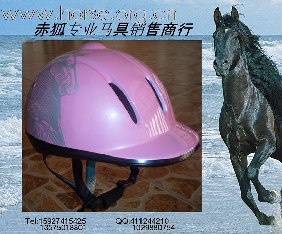 骑士头盔