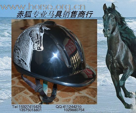 骑士头盔