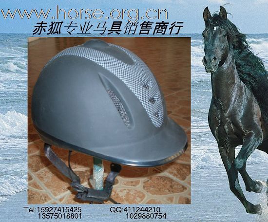 骑士头盔