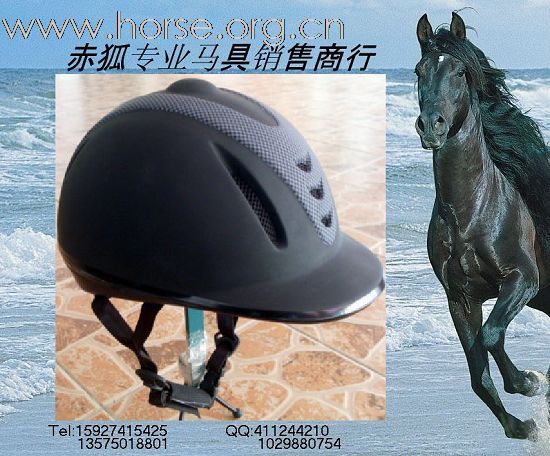 骑士头盔