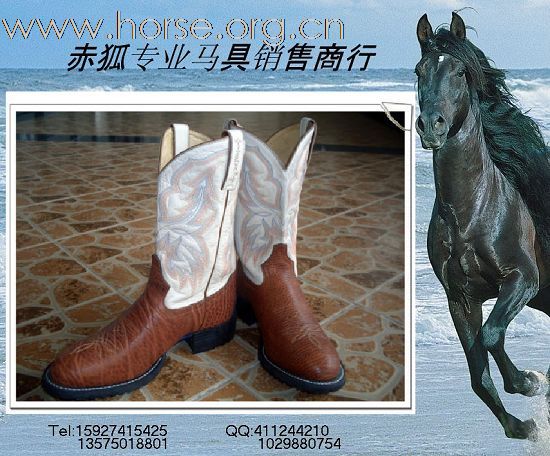 各类马具——强烈推荐！