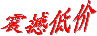 赤狐马具 精彩无限