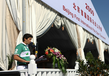北京首屇国际马球公开赛点评(五)