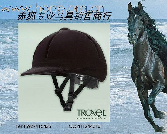 赤狐马具新品上架