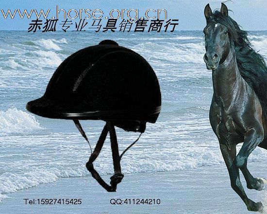 赤狐马具新品上架