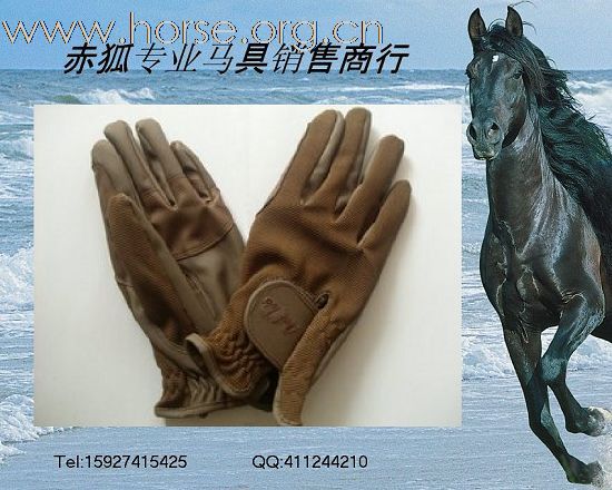 赤狐马具新品上架