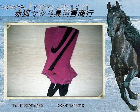 赤狐马具新品上架