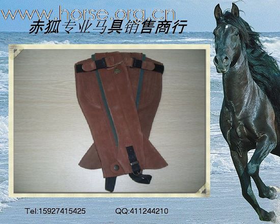 赤狐马具新品上架
