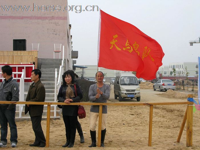 热烈庆祝2009年山东马术邀请赛在青岛召开