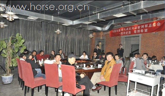 中国马篮球代表队出征欧洲杯总结会于北京食度餐厅举行