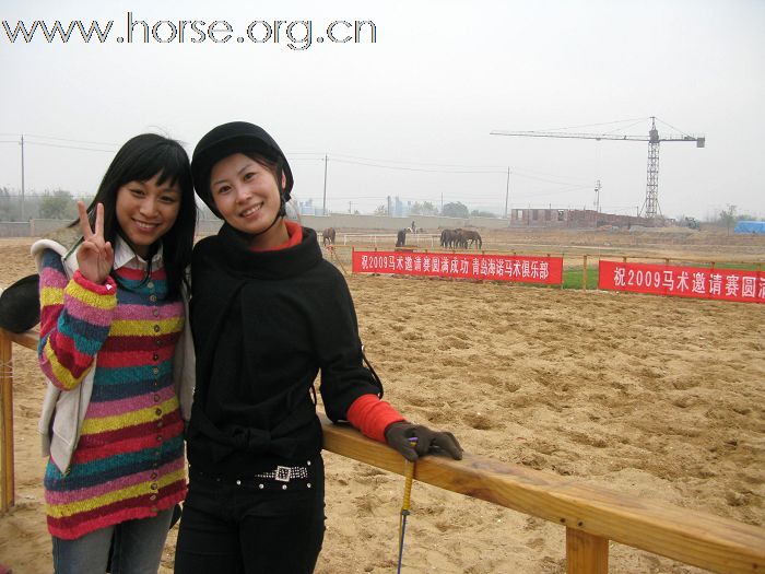 祝贺2009山东马术邀请赛圆满结束！