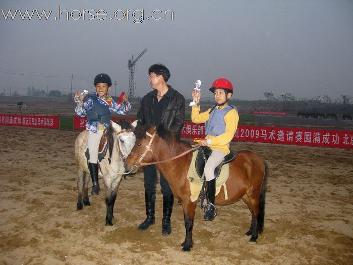 祝贺2009山东马术邀请赛圆满结束！