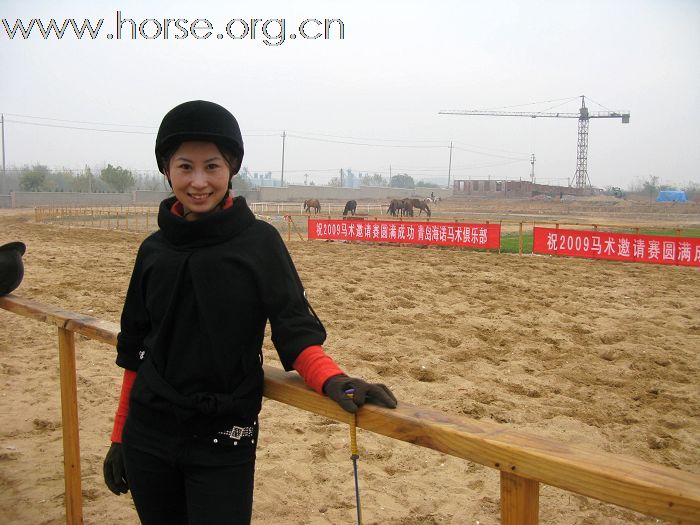 祝贺2009山东马术邀请赛圆满结束！