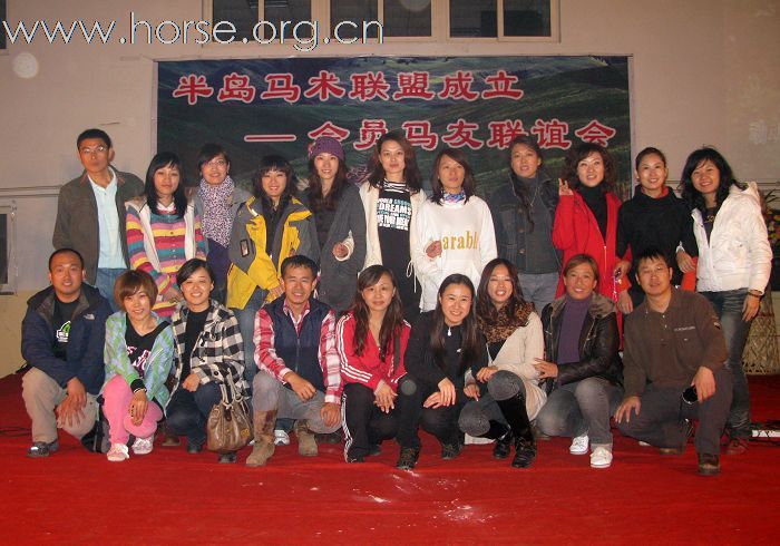 祝贺2009山东马术邀请赛圆满结束！