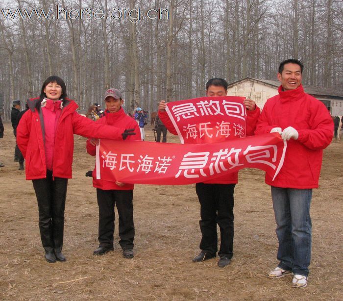 半岛马术联盟耐力赛总结！