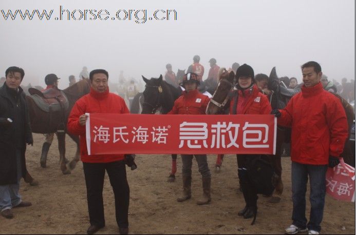 半岛马术联盟秘书长及副秘书长亲临北京永定河耐力赛