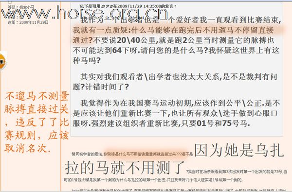 给论坛的一个建议：设立“诽谤谩骂区”（或叫“文学园地”）