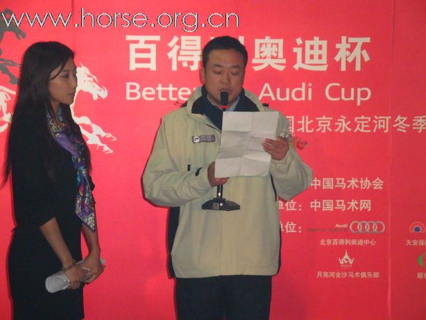 冬日激情-2009永定河耐力赛全记录