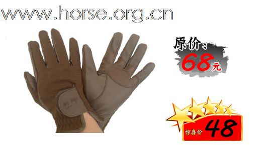 赤狐马具促销进行中 欢迎选购