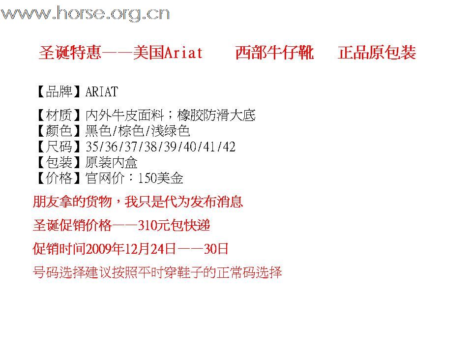 圣诞特惠310元/三色美国原单西部靴