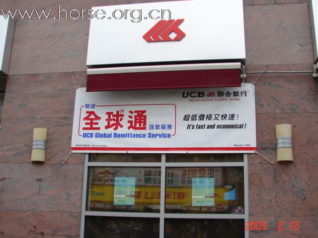 脱镫练习
