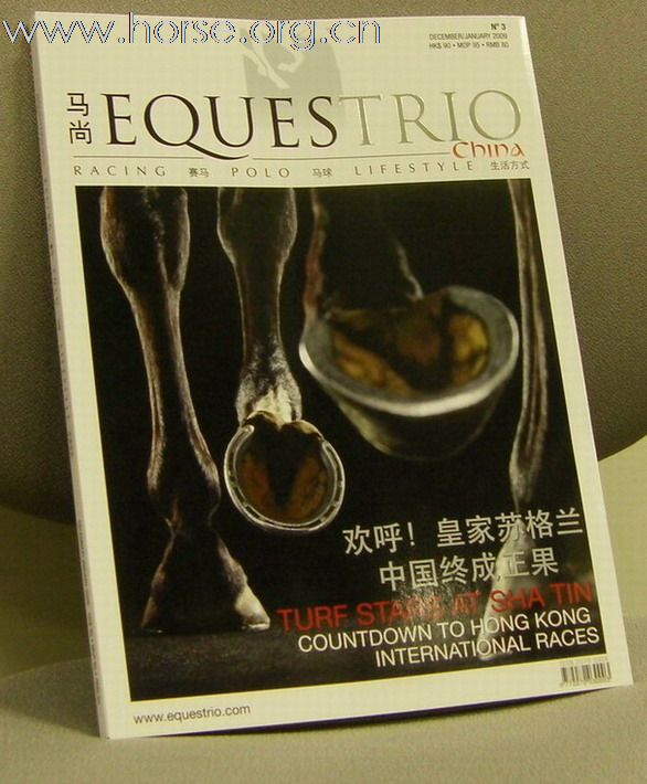 「马尚」，一本在香港出版的新雜誌