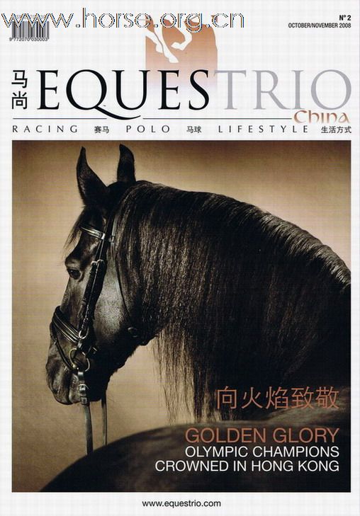 「马尚」，一本在香港出版的新雜誌