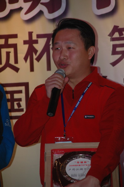 户外江湖十八大侠颁奖典礼，乌拉扎评为“疯子马侠”