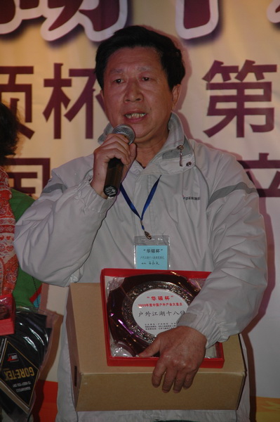 户外江湖十八大侠颁奖典礼，乌拉扎评为“疯子马侠”