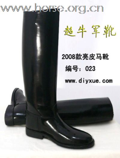 英才马靴