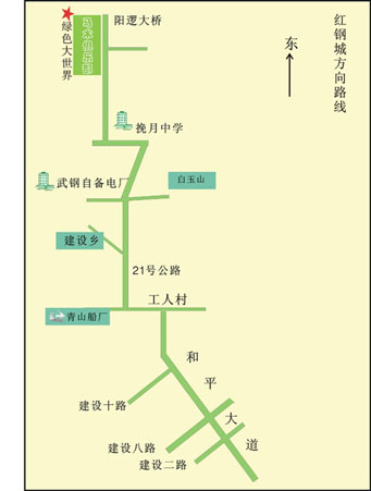 “荆楚骑士”——马术体验活动