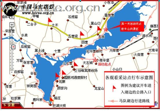 第五届环官厅大穿越暨“北京-伦敦”穿越出发式，报名中