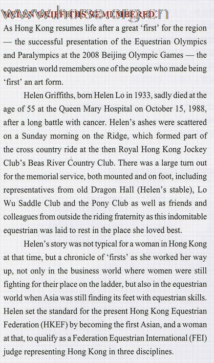 中國馬術界的第一夫人 - 羅凱倫 Helen Lo, first lady of China's equitation