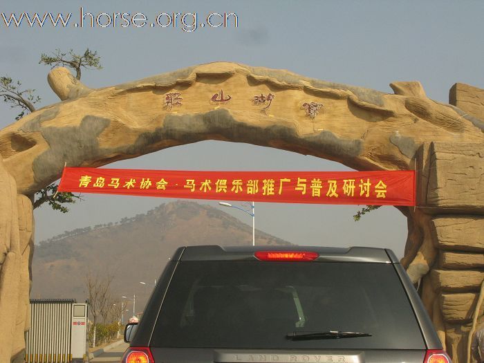 宝湖山庄马术俱乐部欢迎你