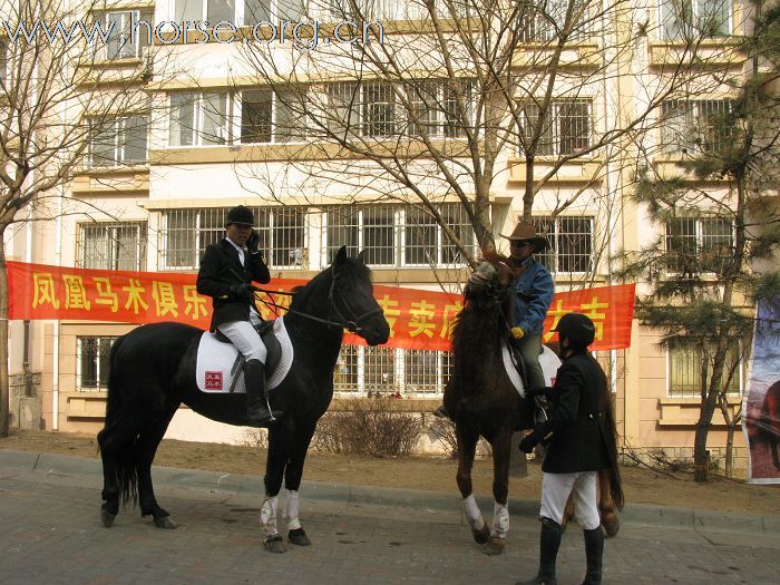 骑马助威开业典礼,小店生意兴隆!