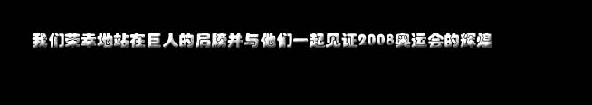顶级马具