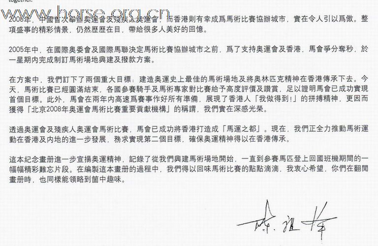 這一本書：精益求金 Going For Gold