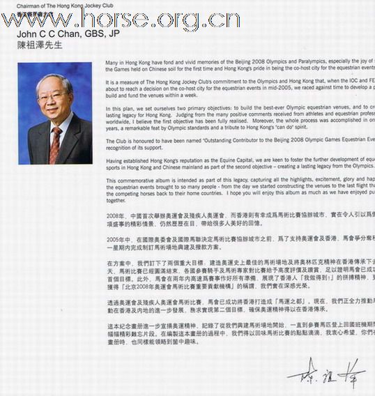 這一本書：精益求金 Going For Gold