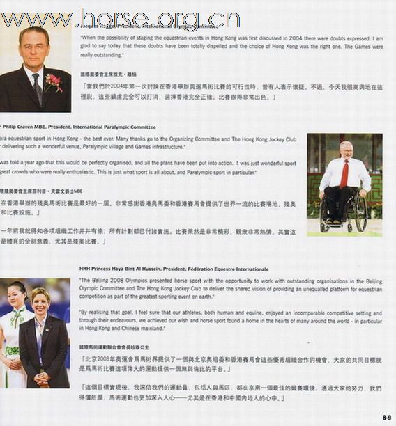 這一本書：精益求金 Going For Gold