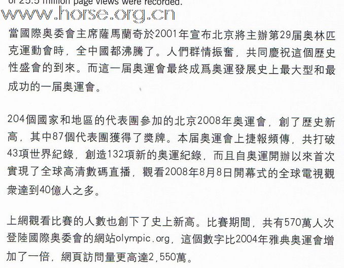 這一本書：精益求金 Going For Gold