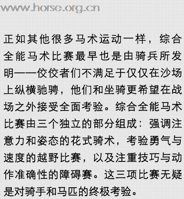 「马尚」，一本在香港出版的新雜誌