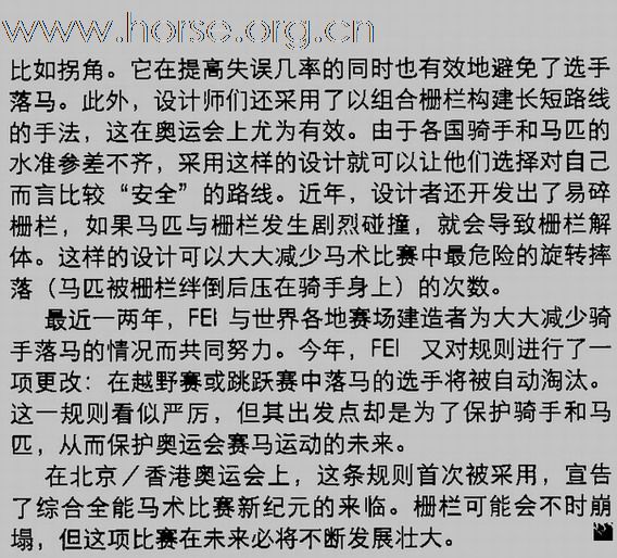 「马尚」，一本在香港出版的新雜誌