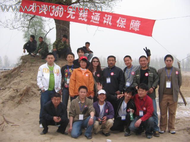 直播－2009中国北京永定河谷马术耐力冠军赛